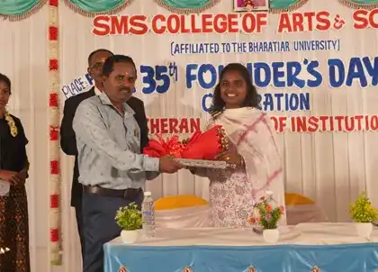 SMS College of Arts and Science Campus